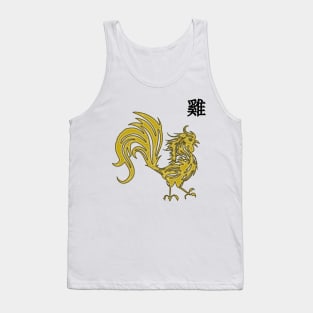 1981-1982 Golden Rooster Chinese Zodiac Tank Top